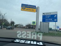 Grenze zur Ukraine